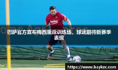 BB贝博ballbet