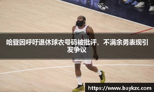 BB贝博ballbet