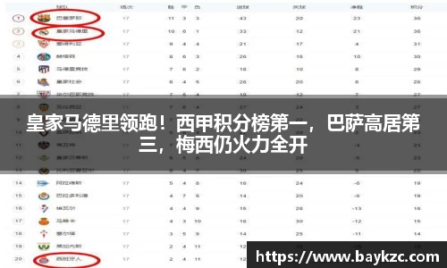 BB贝博