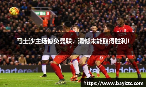 BB贝博ballbet