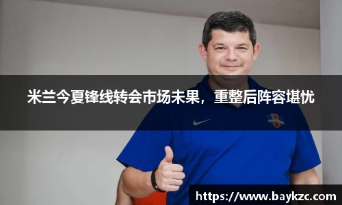 BB贝博ballbet