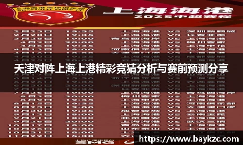 BB贝博