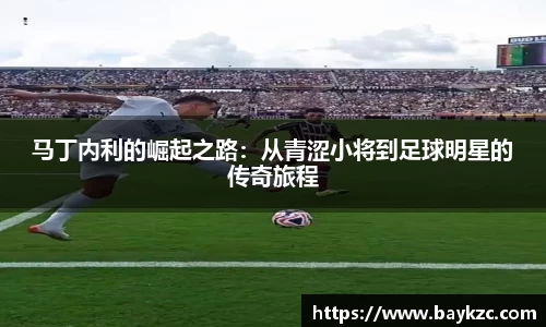 BB贝博ballbet