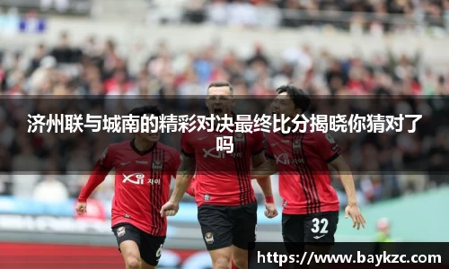BB贝博ballbet