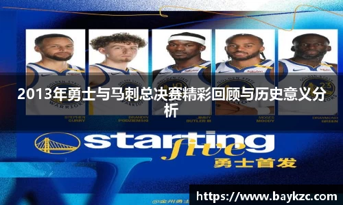 BB贝博ballbet