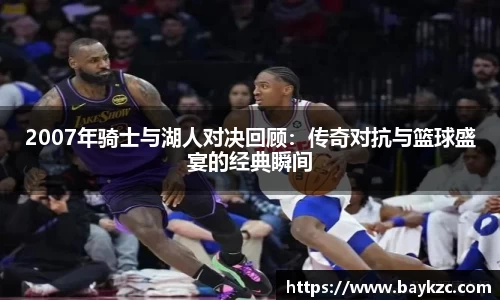 BB贝博艾佛森
