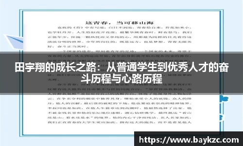 BB贝博艾佛森