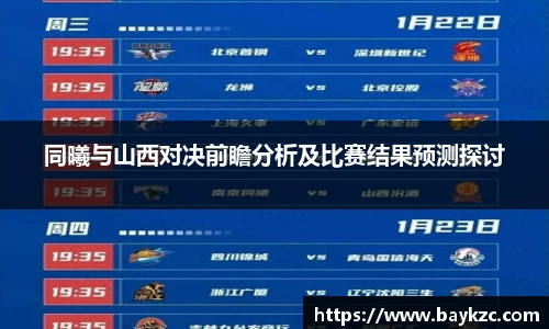 BB贝博ballbet