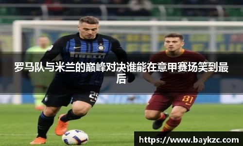 BB贝博ballbet