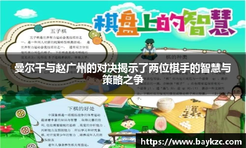 BB贝博ballbet