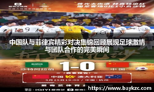BB贝博ballbet