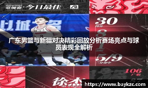 BB贝博ballbet