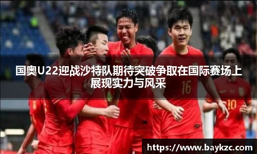 BB贝博ballbet