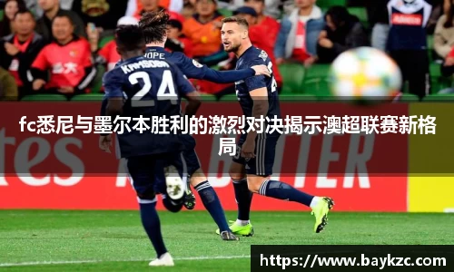 BB贝博ballbet