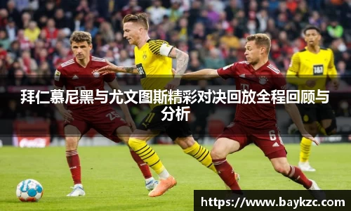 BB贝博艾佛森