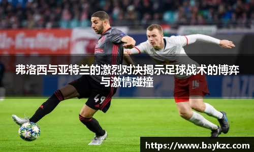 BB贝博ballbet