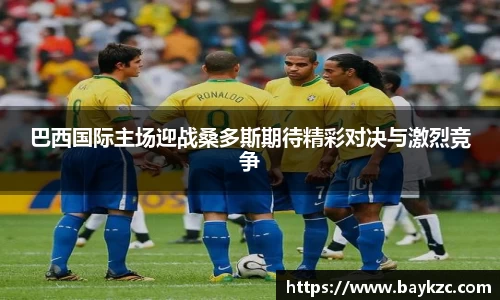 BB贝博ballbet