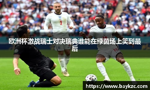 BB贝博ballbet
