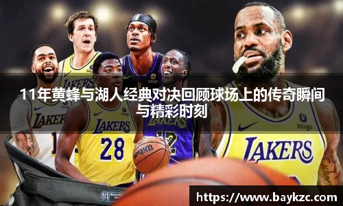 BB贝博ballbet