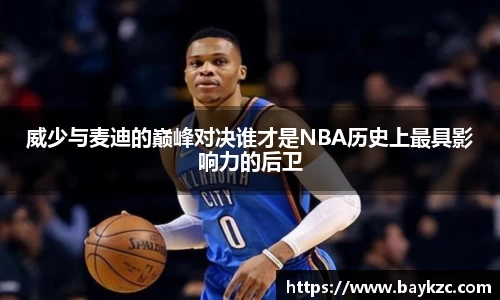 BB贝博ballbet
