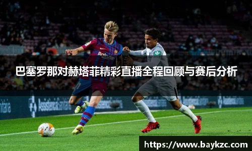 BB贝博ballbet