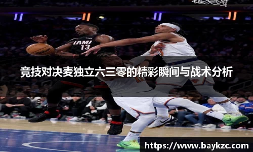 BB贝博ballbet