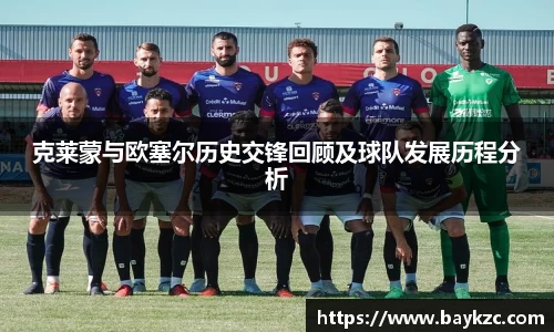 BB贝博ballbet
