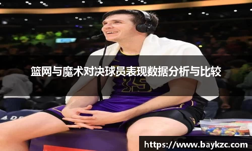 BB贝博ballbet