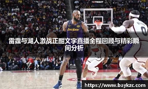 BB贝博ballbet