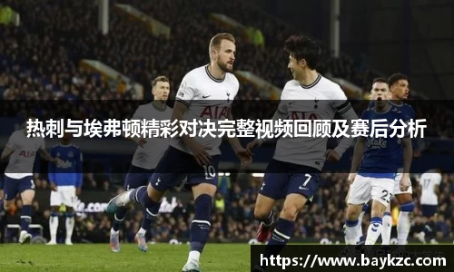 BB贝博ballbet