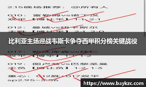 BB贝博艾佛森