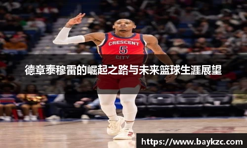 BB贝博ballbet