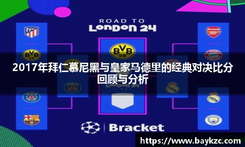 BB贝博ballbet