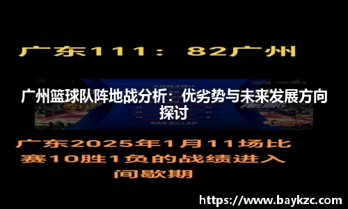 BB贝博艾佛森