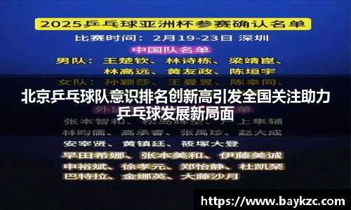 BB贝博艾佛森