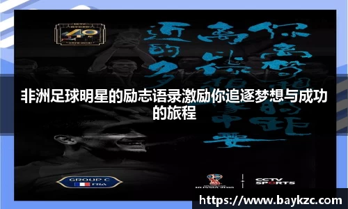 BB贝博艾佛森