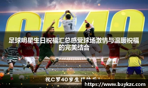 BB贝博ballbet