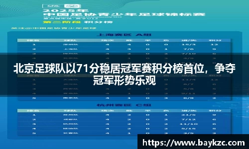 BB贝博