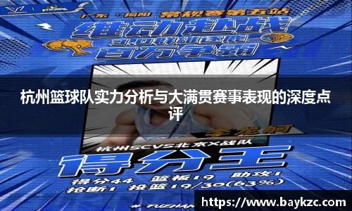 BB贝博艾佛森