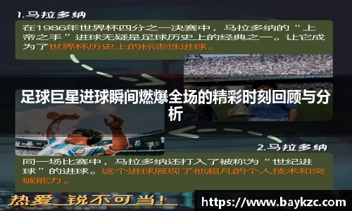 BB贝博登录入口