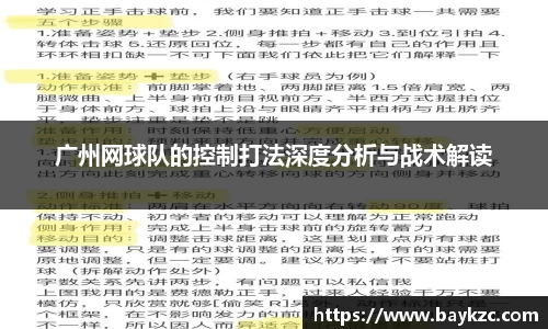 BB贝博登录入口